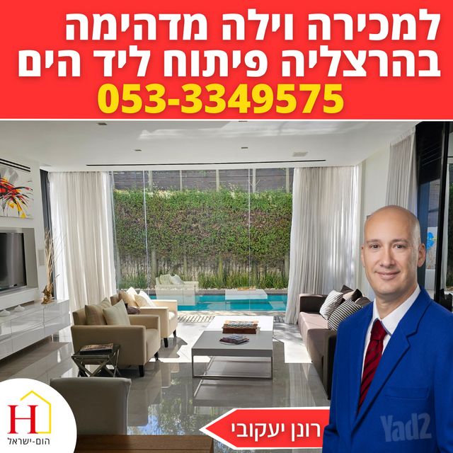גלי תכלת 