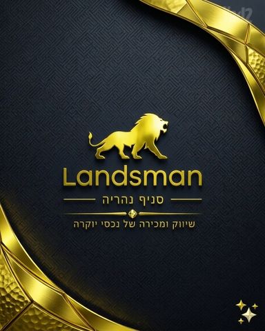 סמי מיכאל 