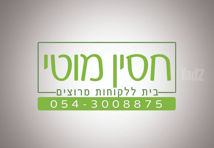 יוסף פעמוני 