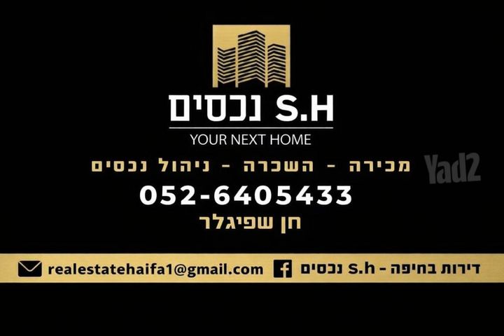 הדר מרכז