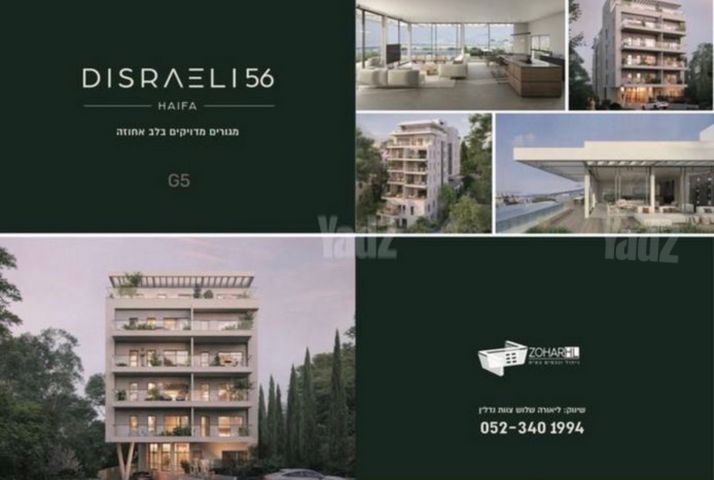 בנימין ד'ישראלי 56