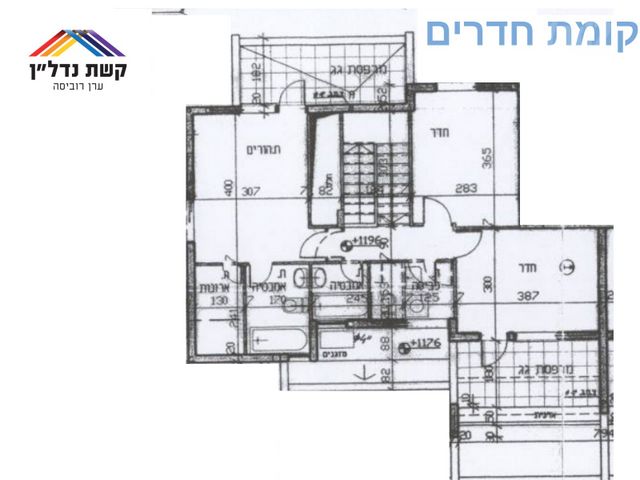 אז"ר 