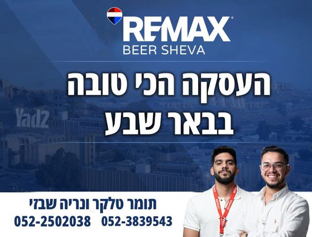 סמטת קדש 