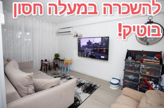 יצחק רבין