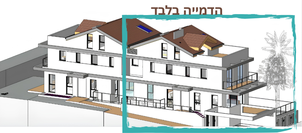 גני אילן