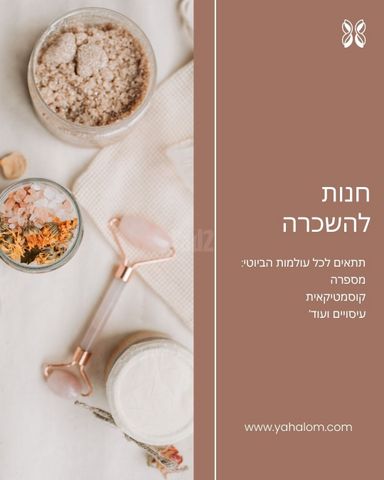 נורדאו