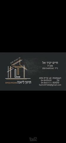 הוגו מולר 