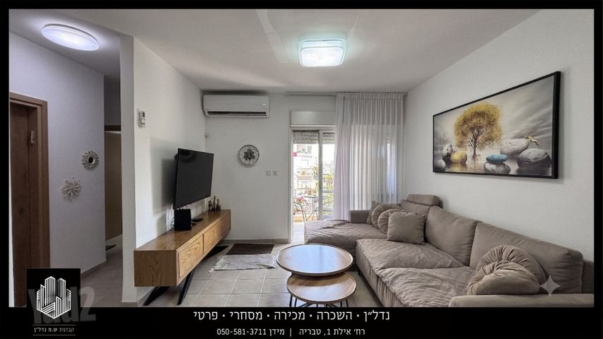 סייפן