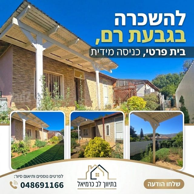 שביל תשרי 17