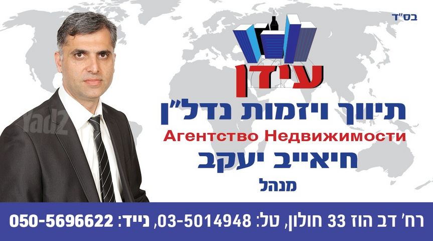 הדר 