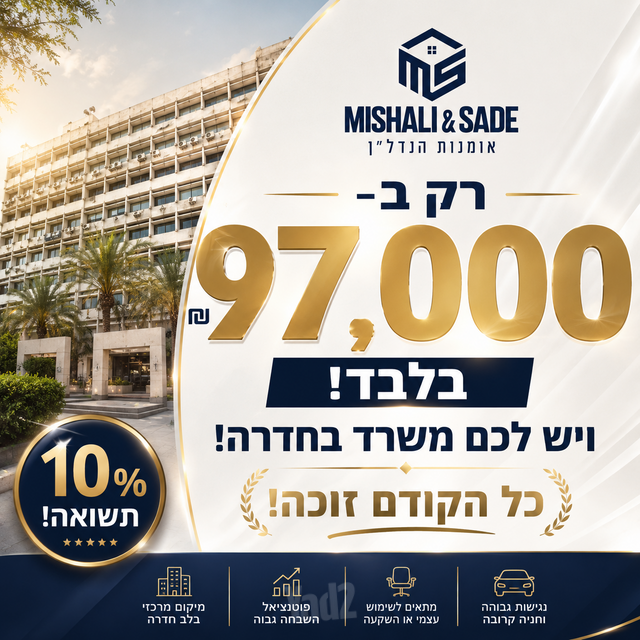 הרברט סמואל 59