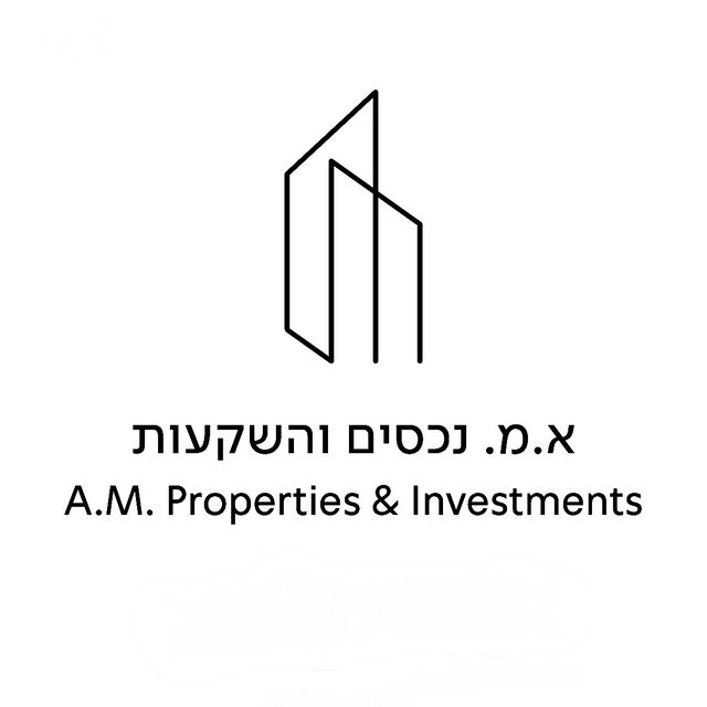 מבני תעשיה