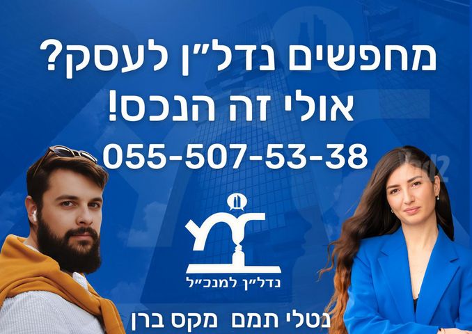 מב"ת מערב, אזור תעשייה חדש