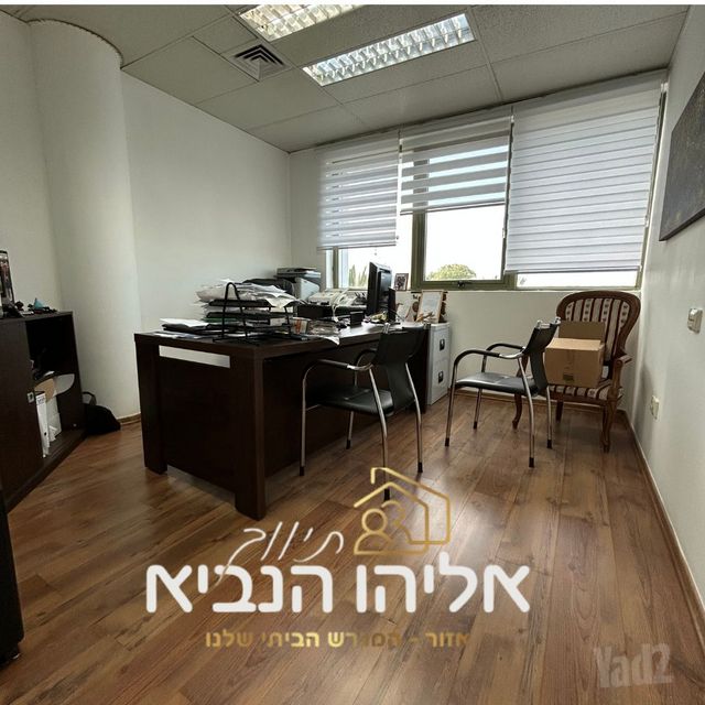 העלייה השנייה 
