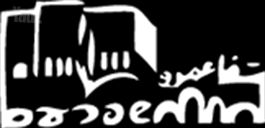 שפרעם