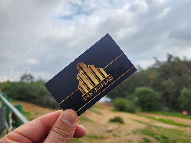 מב"ת מערב, אזור תעשייה חדש
