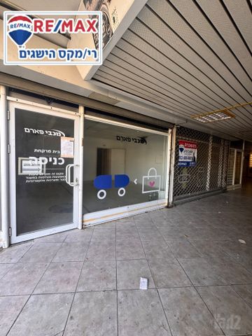 שדרות הנשיא 
