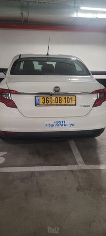 מודעת רכב פיאט טיפו