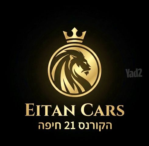 מודעת רכב סיאט אטקה