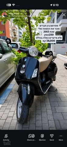 מודעת רכב פיאג'ו וספה GTS250