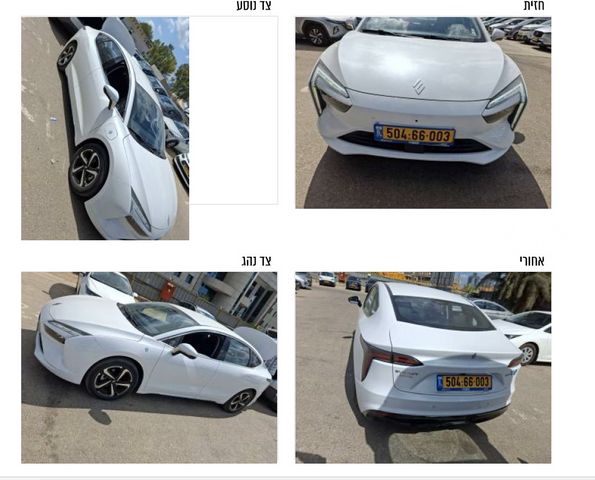מודעת רכב אי.וי איזי Limo