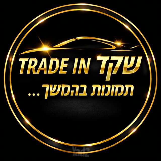 מודעת רכב ג'אקו J7
