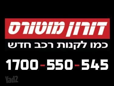 מודעת רכב מרצדס-בנץ CLE