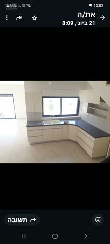 דירת גן למכירה בירושלים — 3