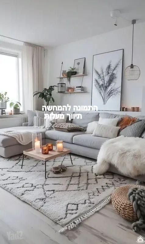 רקנאטי 3
