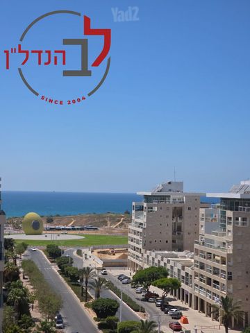 סיטרין 