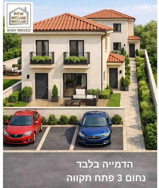 נחום