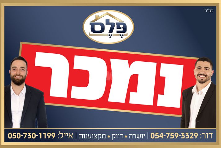 חיים כהן 10