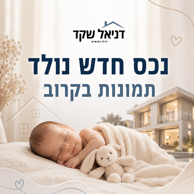 גאולה כהן 6