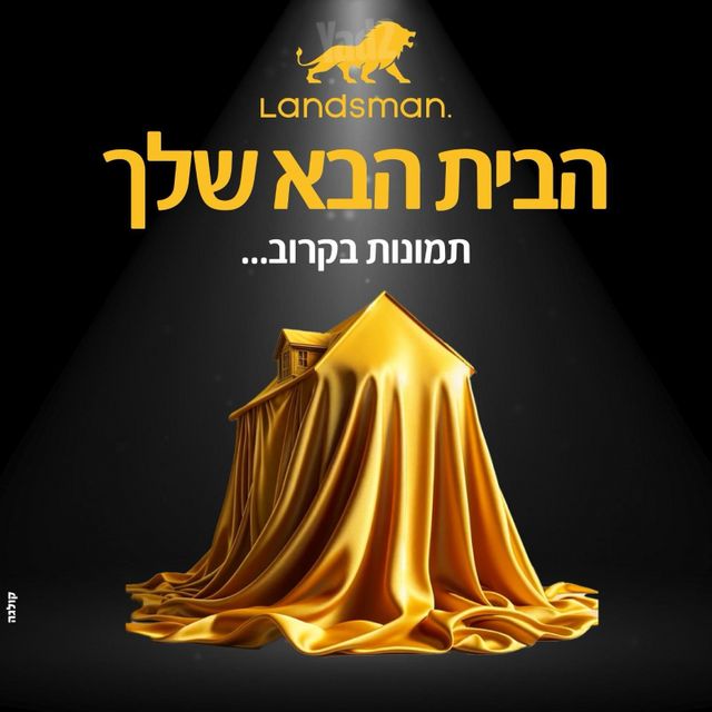 הרב קוק 25