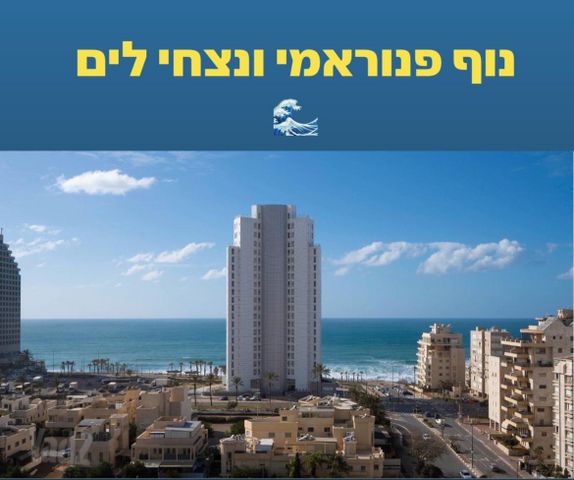 אמנון ליפקין שחק 