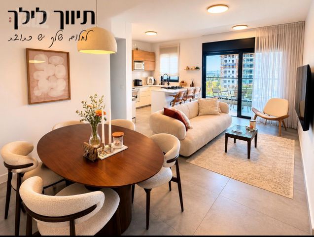 דירה