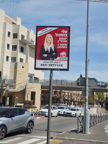 משה קול 