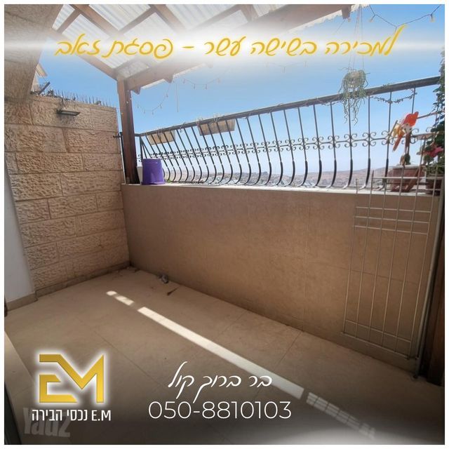 דירה למכירה בירושלים (תיווך) — 5