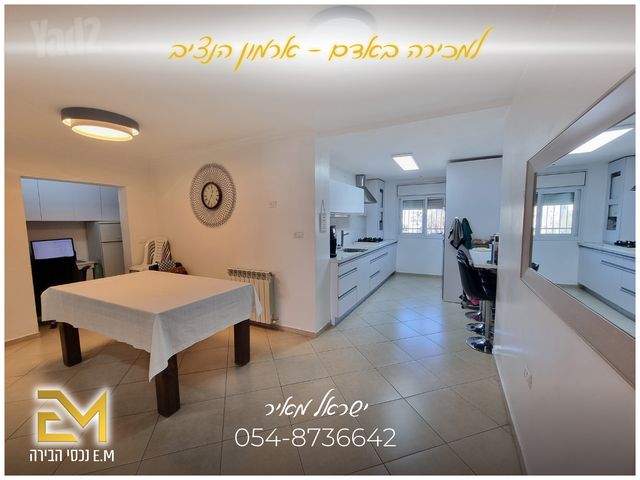 דירה למכירה בירושלים (תיווך) — 3
