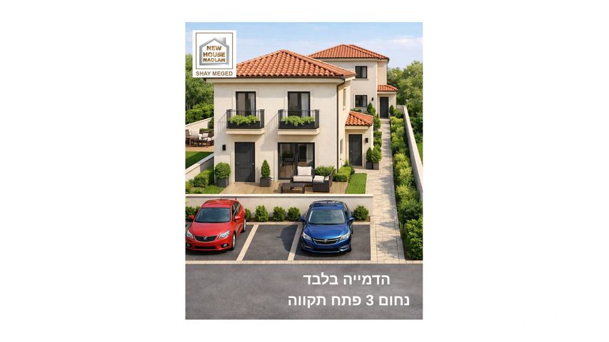 שעריה