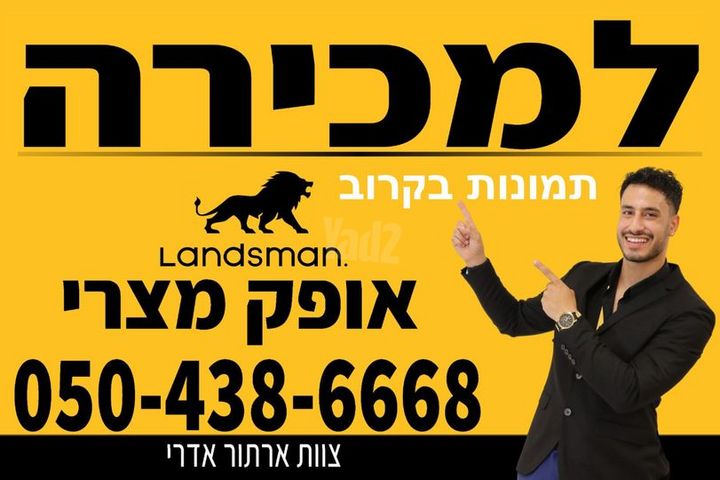 דון יצחק אברבנאל 14
