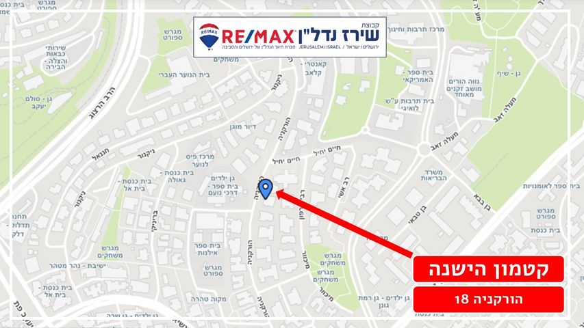 דירה למכירה בירושלים (תיווך) — 3