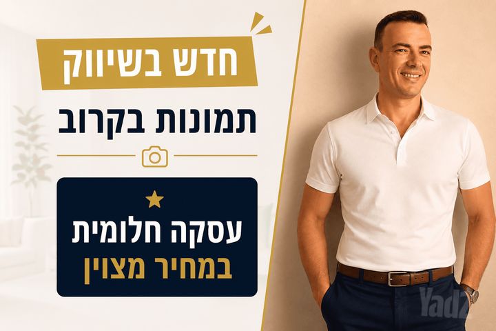 יהושע שטמפפר 