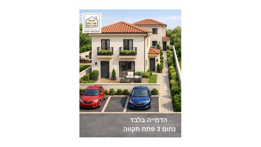 שעריה