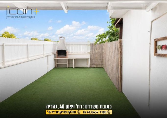 דירת גן