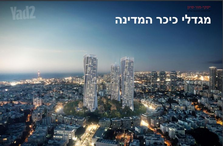 ה' באייר 52