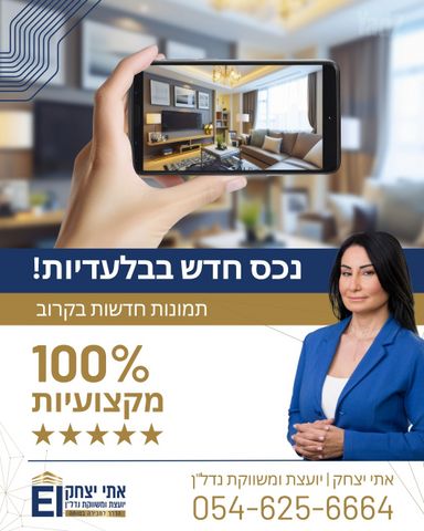 גרשון אגרון 
