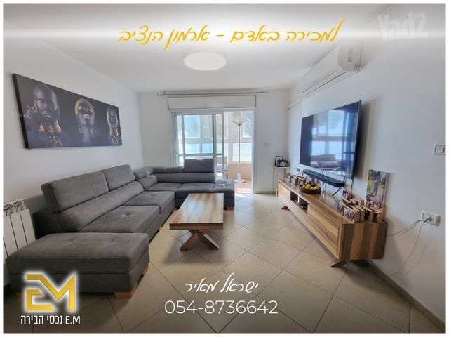 אדם 