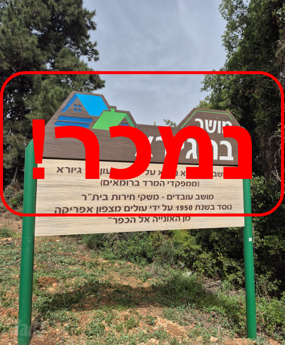 בית פרטי/ קוטג'