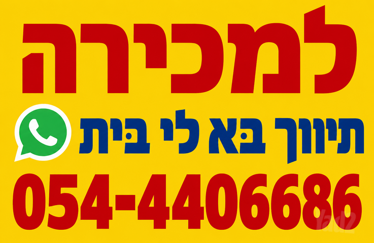 גג/ פנטהאוז למכירה בתל אביב יפו (תיווך) — 2
